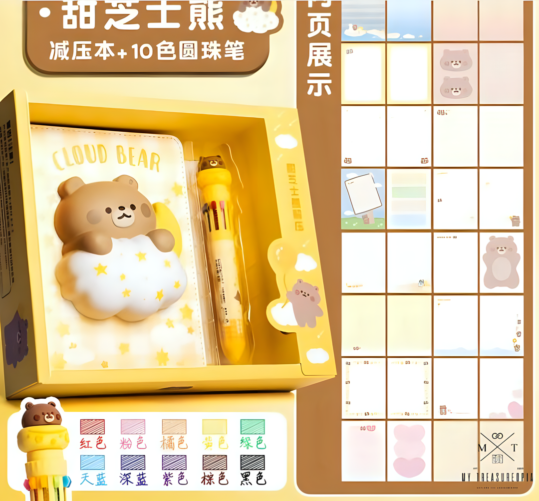 Cloud Bear Diary Set ( 1 Diary With Squishy Toy & 10 In 1 Color Pen )