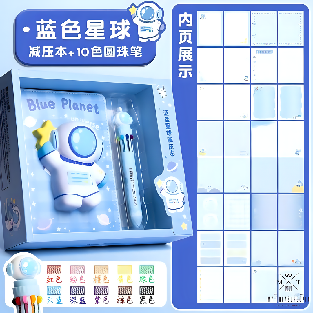 Blue Planet Diary Set ( 1 Diary With Squishy Toy & 10 In 1 Color Pen )